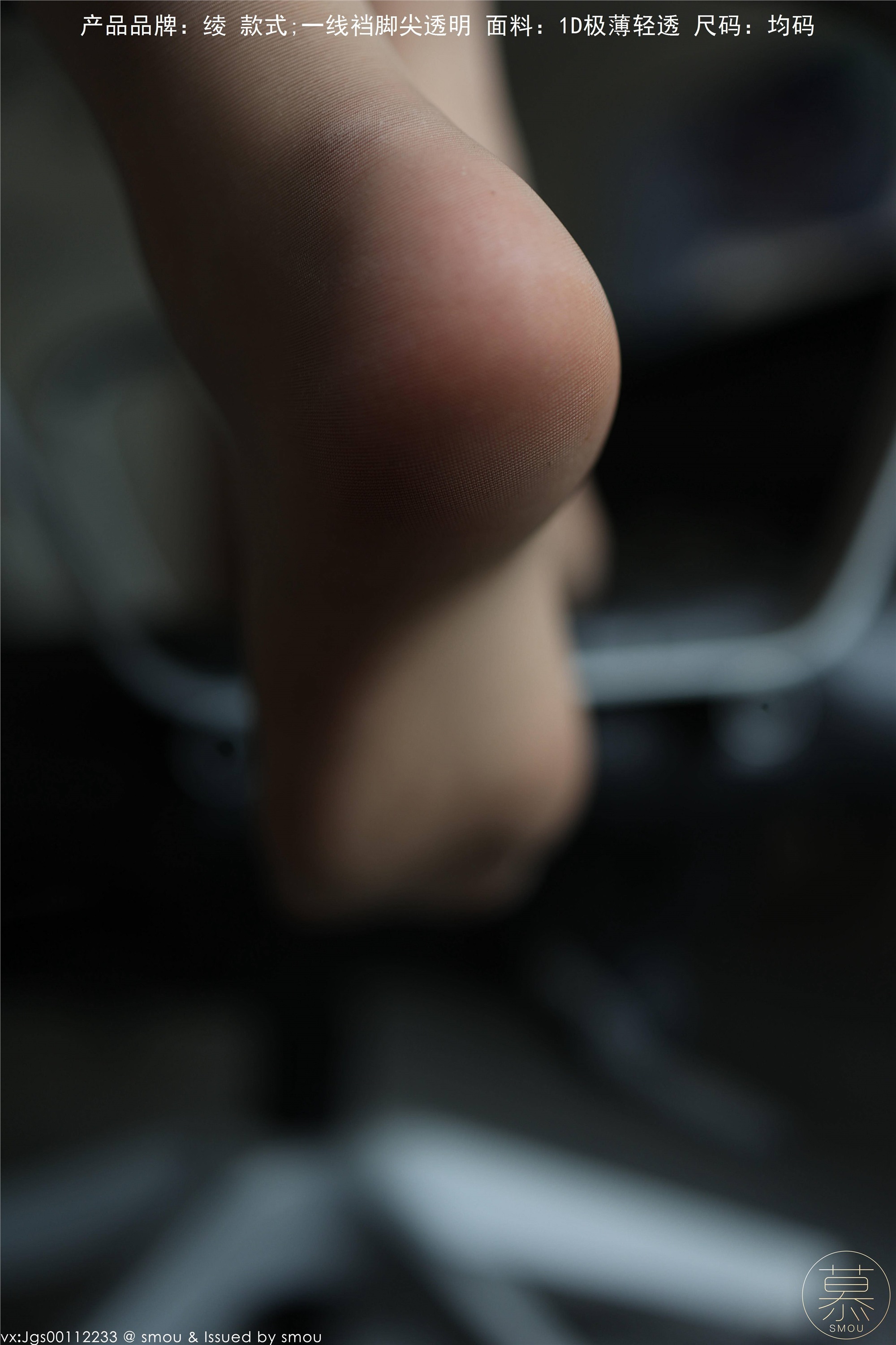 丝慕GIRL 特写集 TX099 X小姐